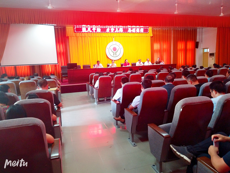 MTXX_20190824083716.jpg