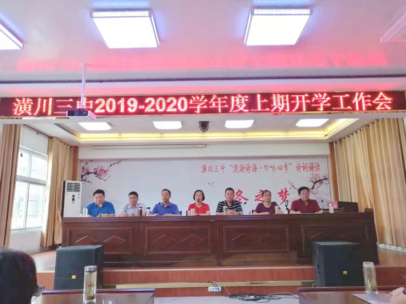微信图片_20190826160017.jpg
