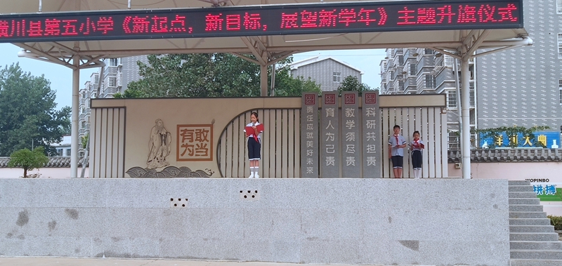 微信图片_20190902194250.jpg