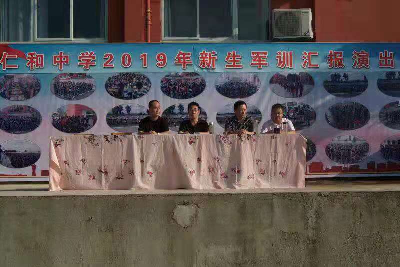 微信图片_201909062346502.jpg