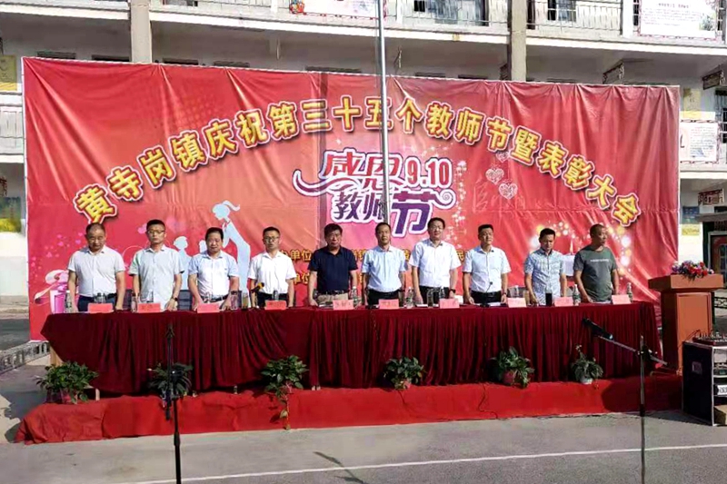 微信图片_20190908163250.jpg