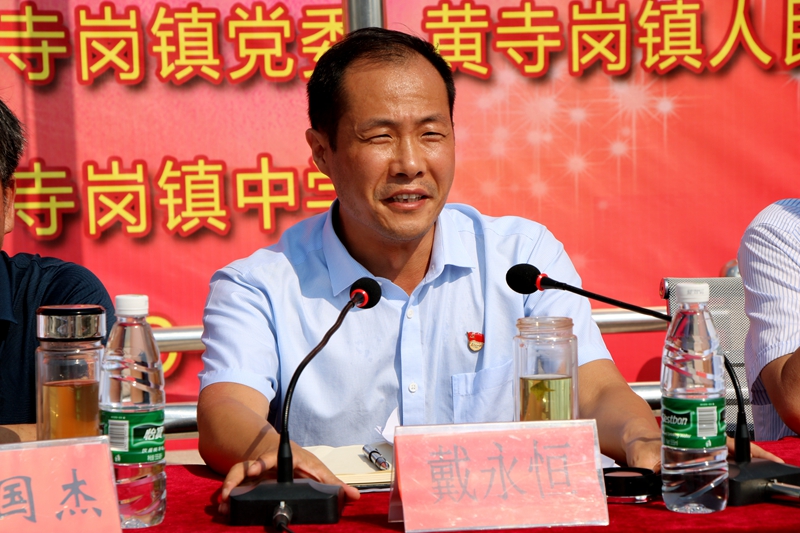 党委书记讲话.JPG