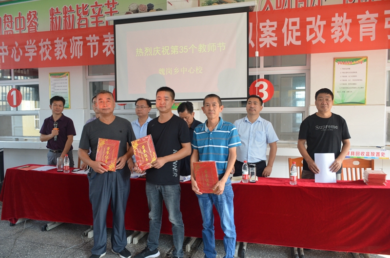 校园安全管理先进单位代表.jpg