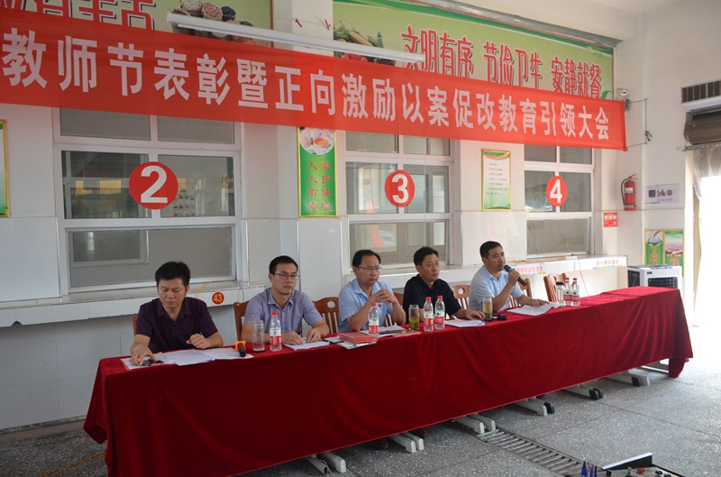 魏岗中心学校赵国成校长重要讲话.jpg