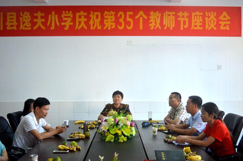 3周卫校长总结讲话.JPG