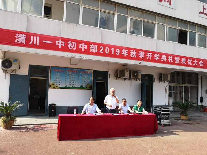 校长盛勇致辞.jpg