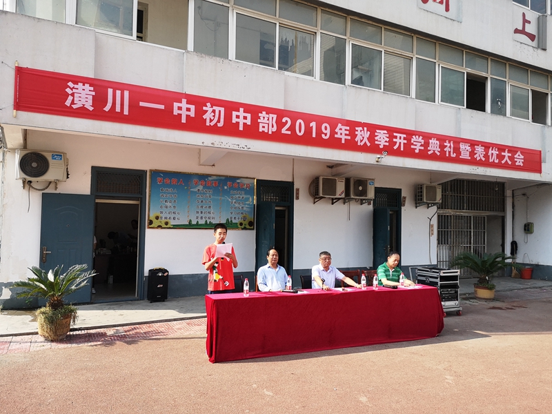 优秀学生代表李卓桓发言.jpg