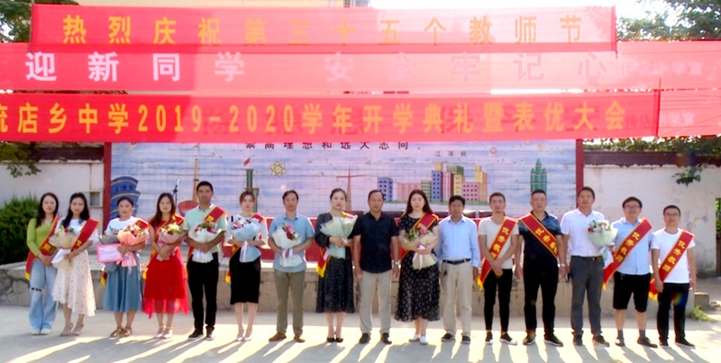微信图片_201909101431303.jpg