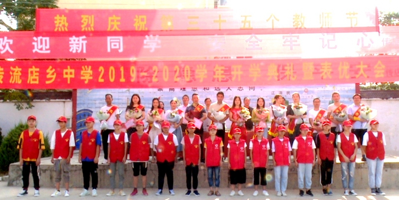 微信图片_201909101431302.jpg