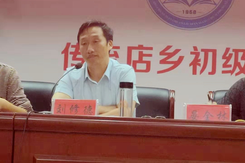 业务副校长刘修德讲话.jpg
