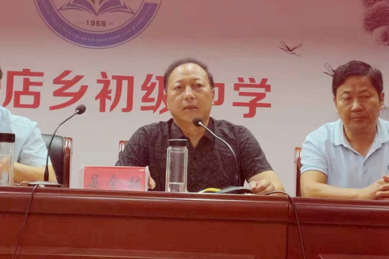 校党支部书记、校长晏全林讲话.jpg