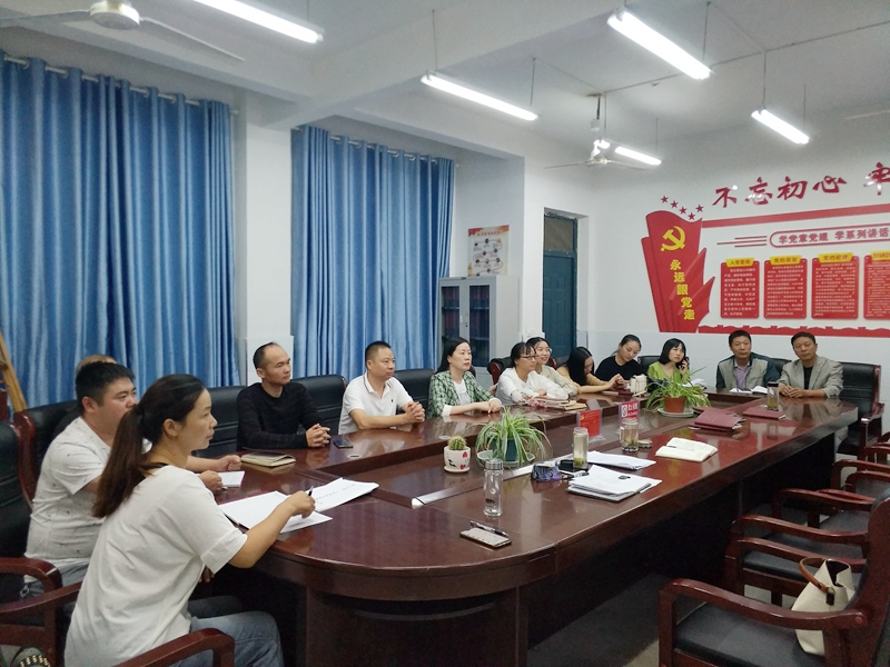 潢川一小召开“不忘初心，牢记使命”主题教育党员大会2.jpg