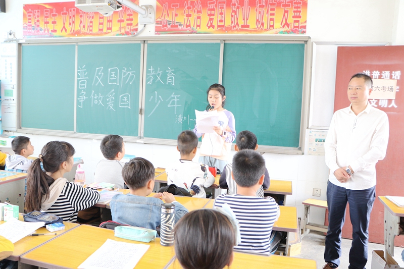 潢川一小开展“普及国防教育  争做爱国少年”主题教育活动3.JPG