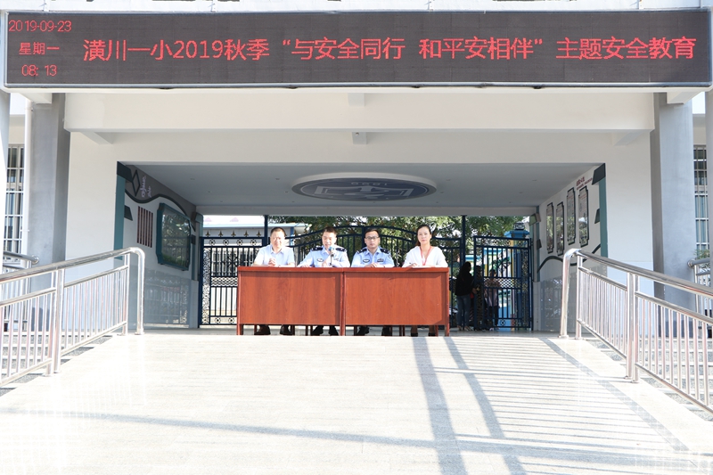 潢川一小举行法制安全进校园主题升旗仪式1.JPG