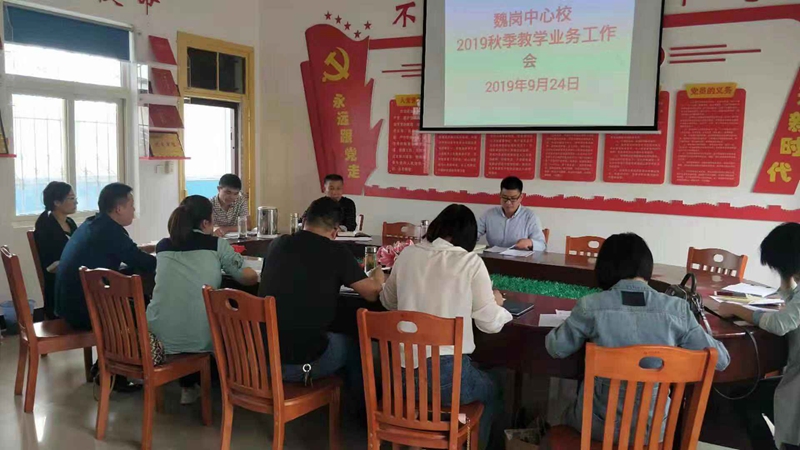 2.刘校长指出各校教导主任汇报中存在的问题提出新要求.jpg