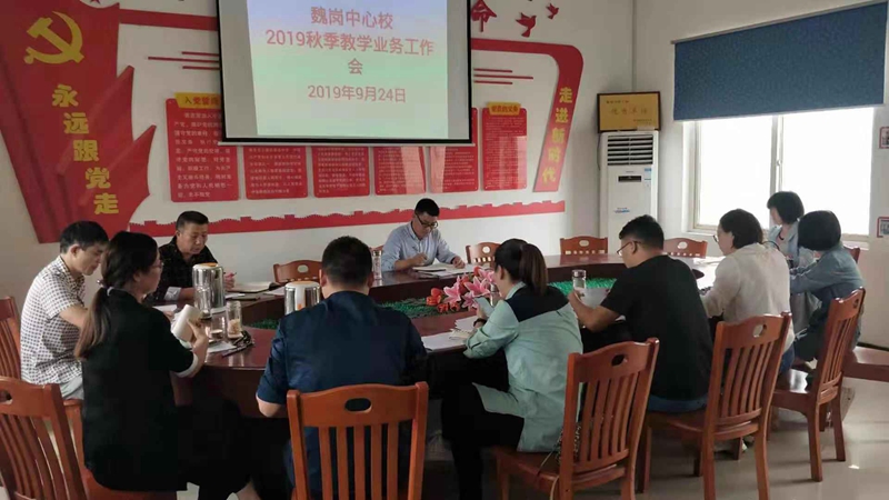 3.语文教研员带领各校教导主任学习文件精神.jpg