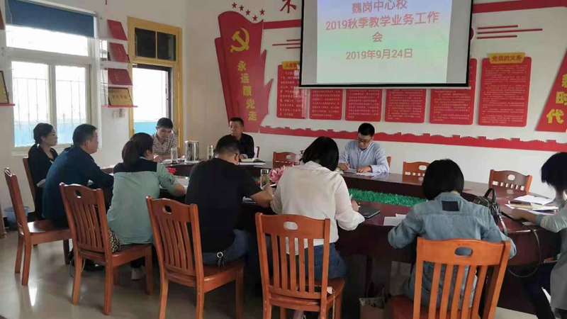 4.数学教研员与各校教导主任交流近期会议精神.jpg