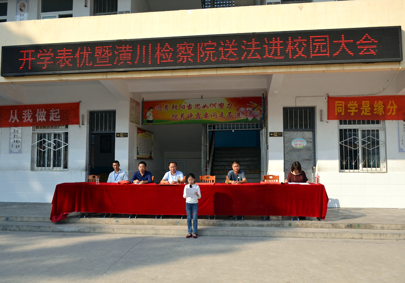 优秀班干部代表发言.jpg