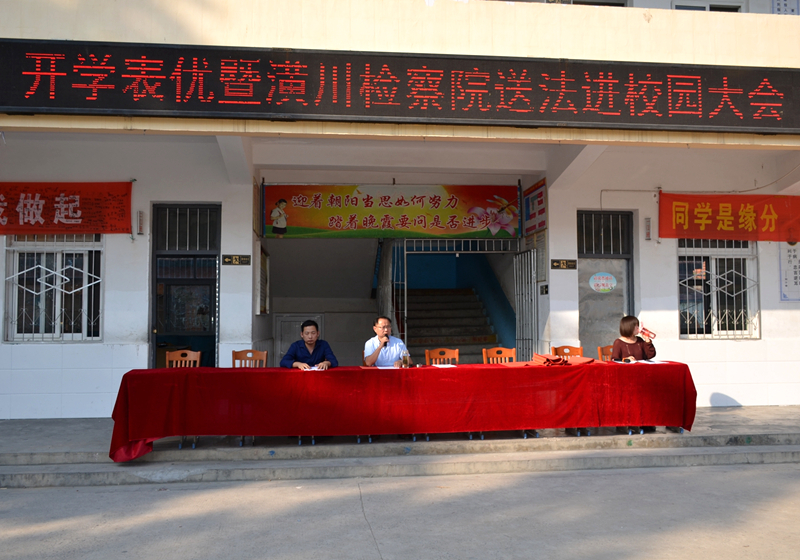 魏新文校长总结讲话.jpg