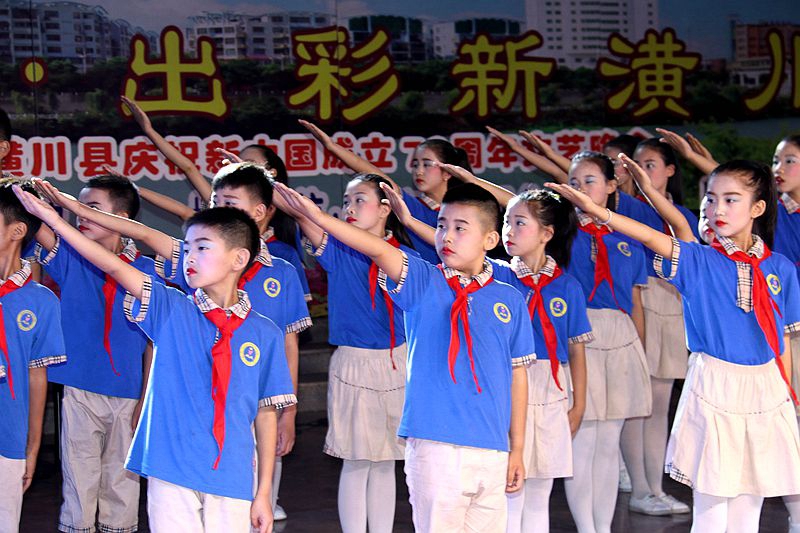 5《少年中国说》演出.jpg 5《少年中国说》演出.jpg