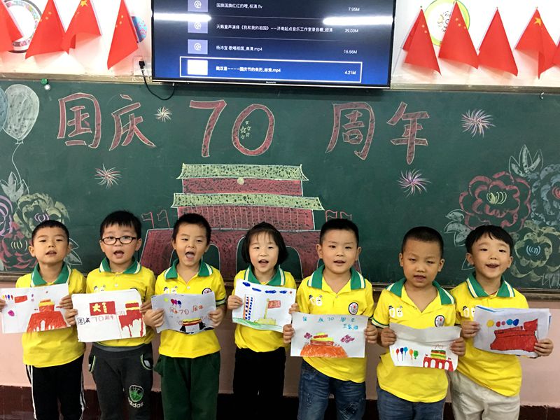 2逸夫幼儿园庆国庆 (2).jpg