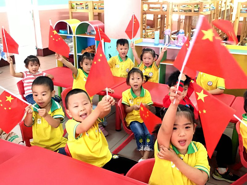 2逸夫幼儿园庆国庆 (7).jpg