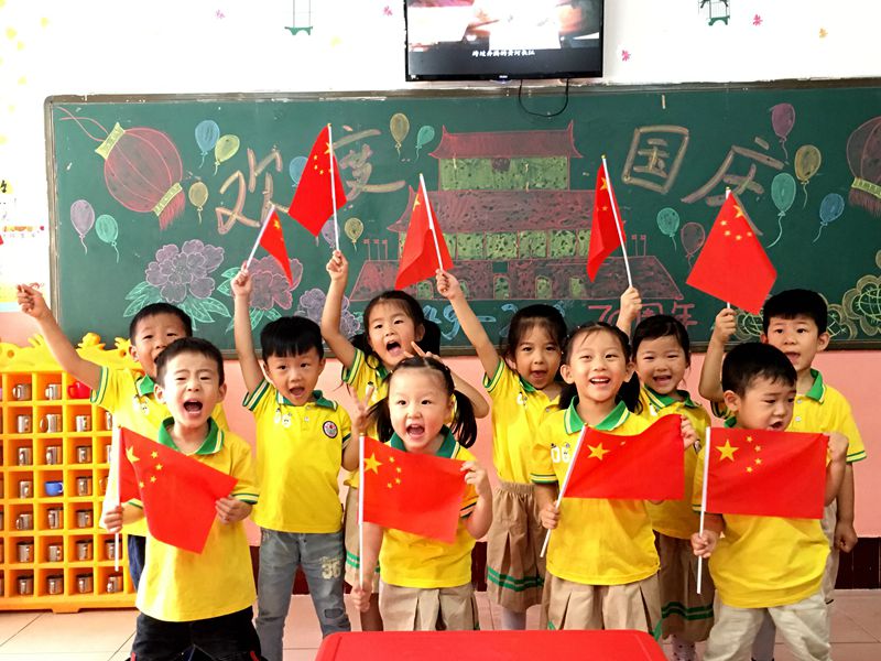 2逸夫幼儿园庆国庆 (8).jpg