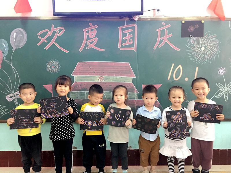 2逸夫幼儿园庆国庆 (10).jpg
