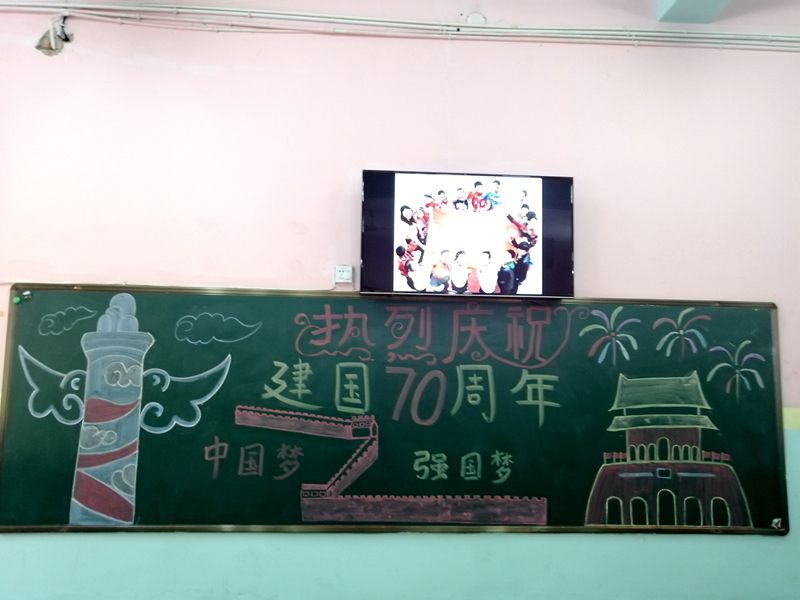 2逸夫幼儿园庆国庆 (14).jpg