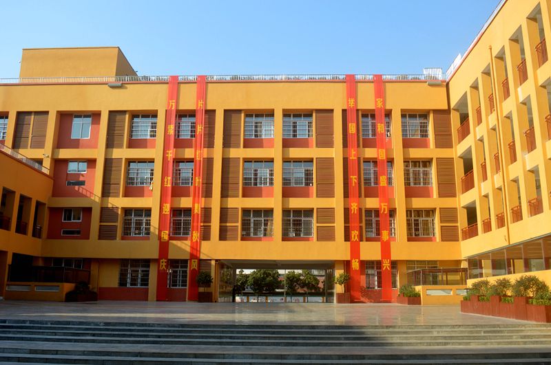 逸夫小学庆国庆主题班会.JPG