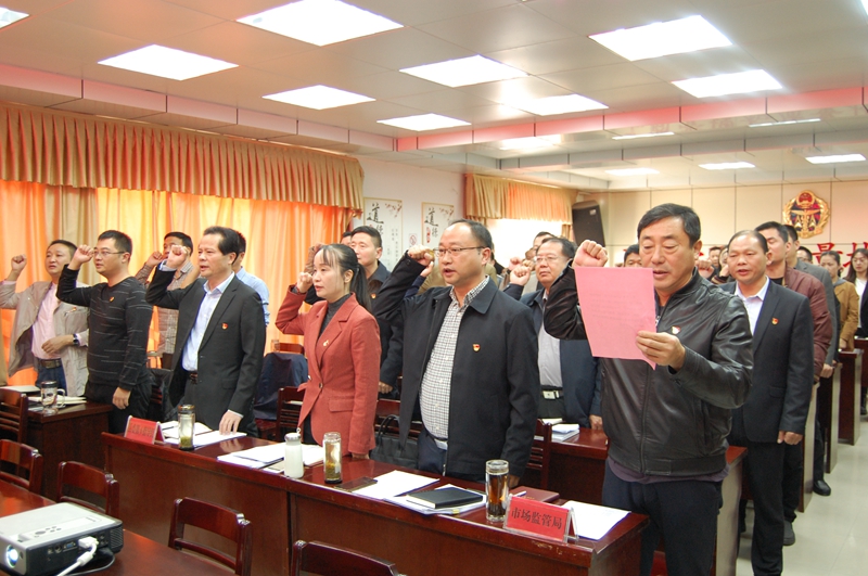 重温入党誓词.JPG