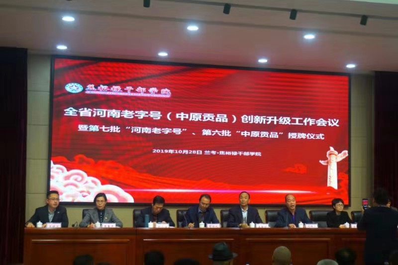 微信图片_201910291012082.jpg