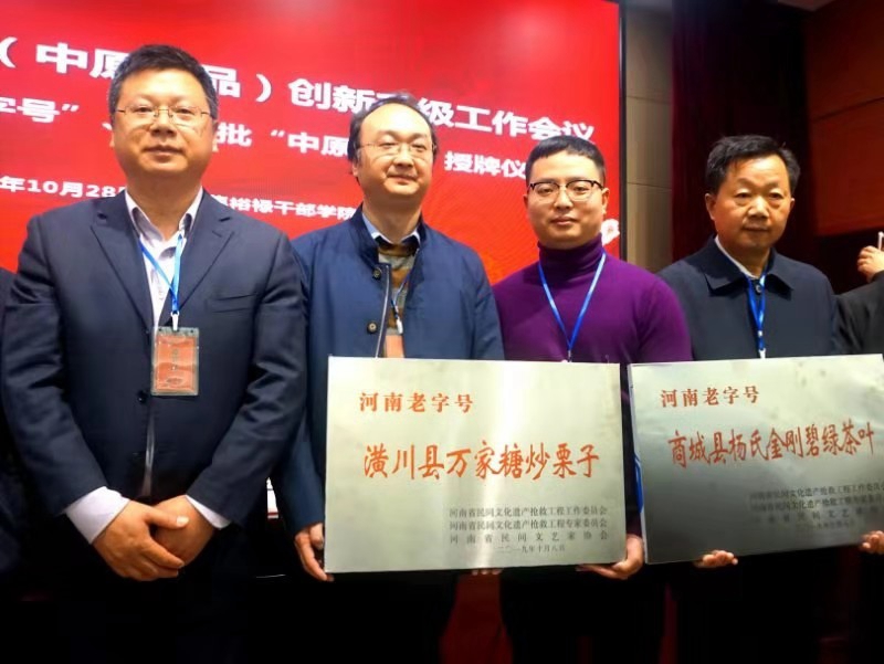 微信图片_20191029101208.jpg