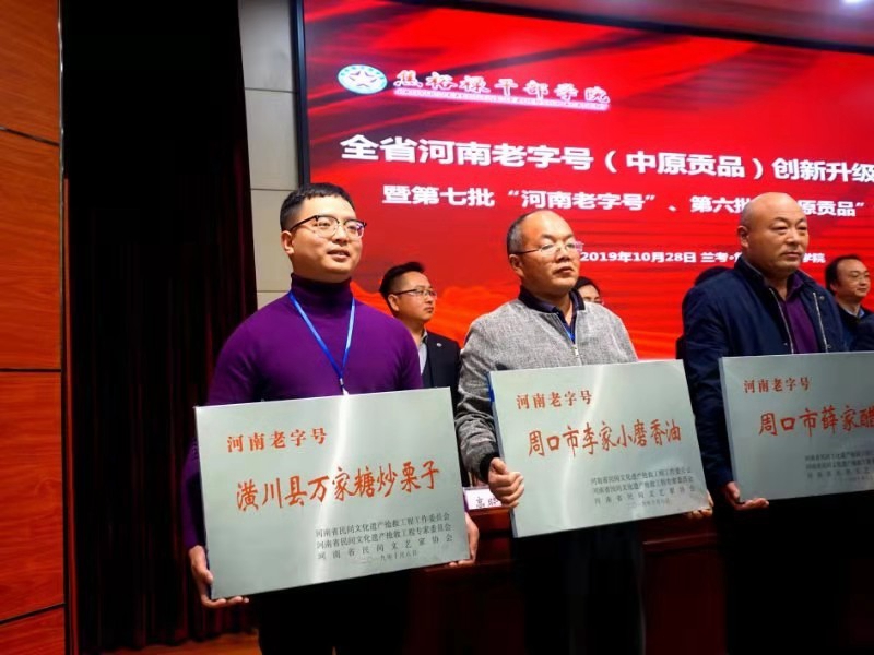 微信图片_201910291012081.jpg