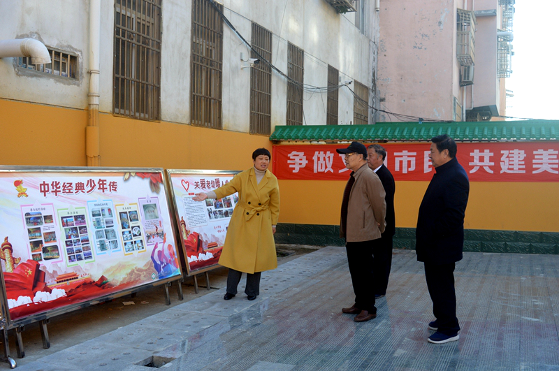 4关工委调研.JPG
