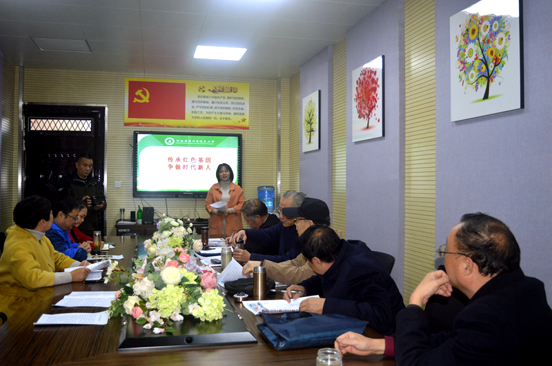 13关工委调研座谈会.JPG