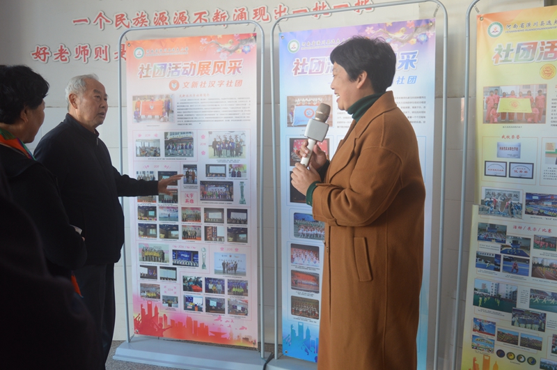 10市关工委领导到逸夫小学调研.JPG