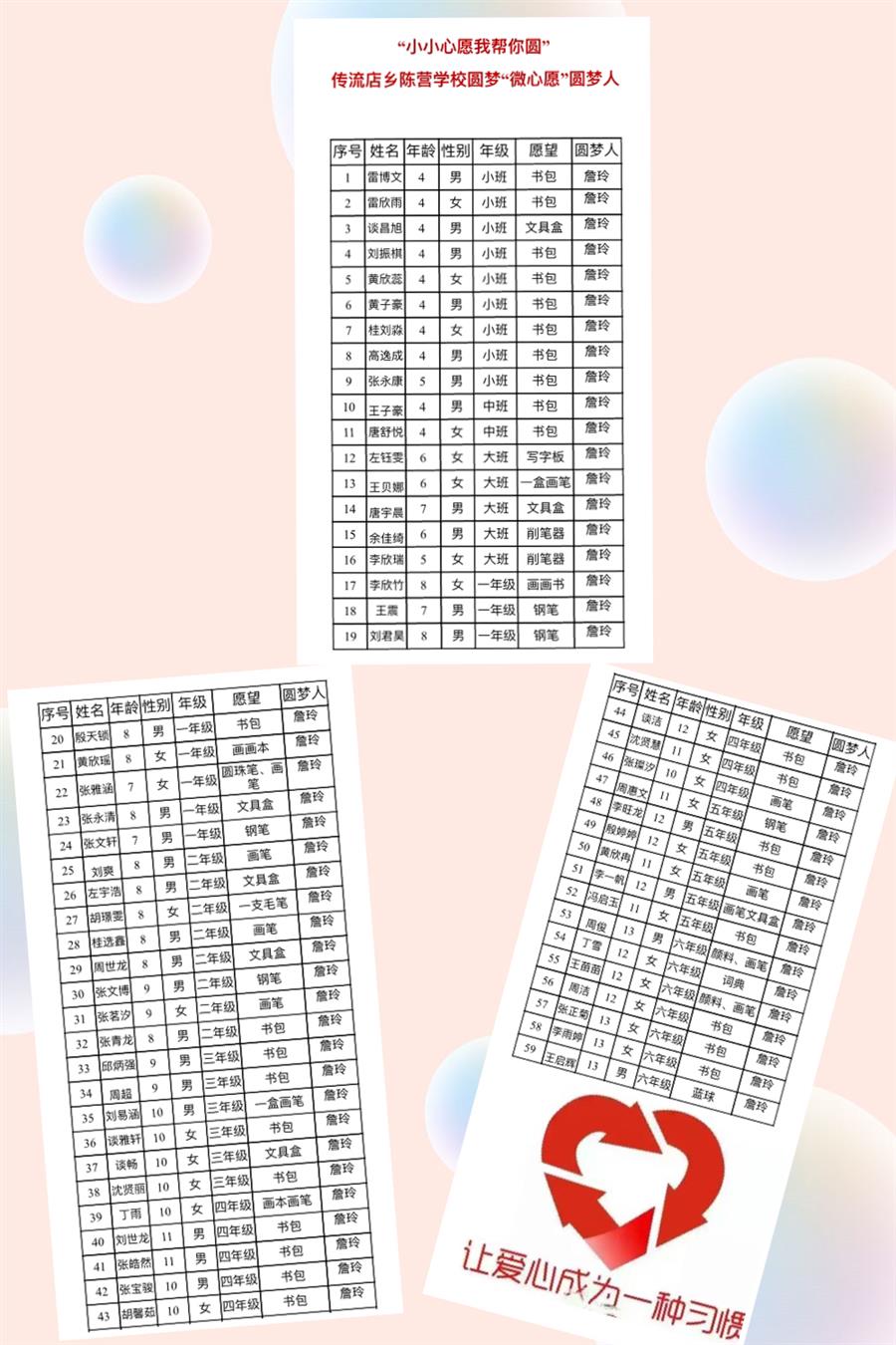 微信图片_20191124202937.jpg