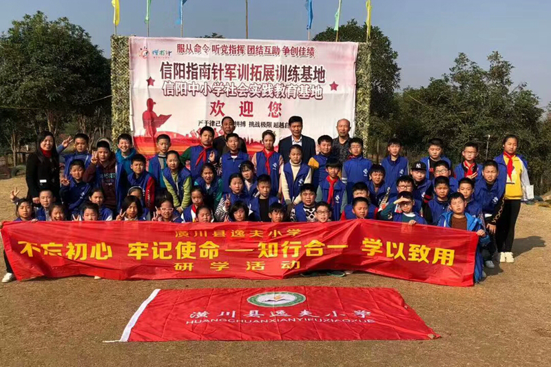 4研学师生合影 (3).jpg