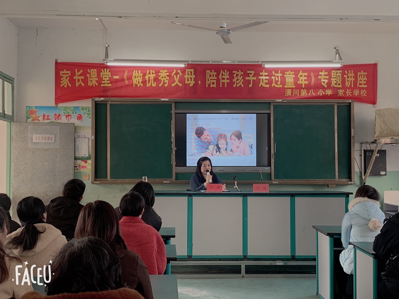 白净老师作报告.jpg