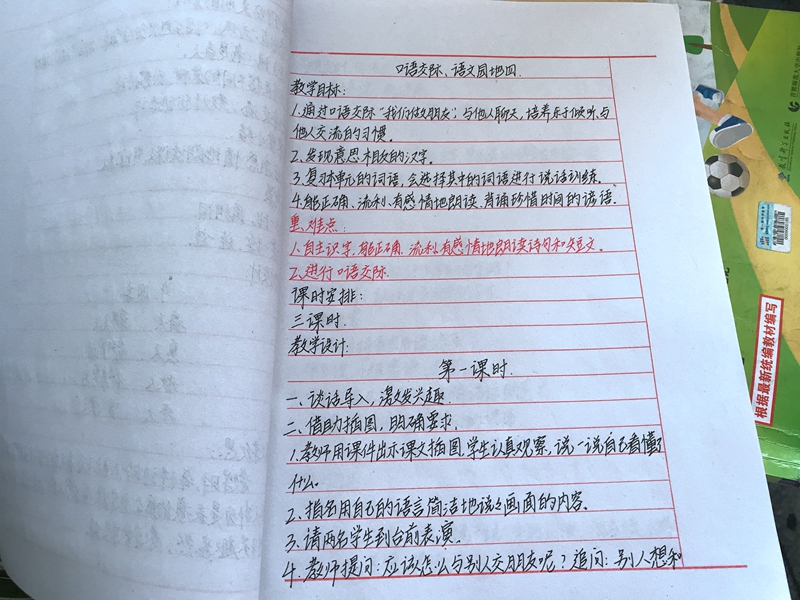 图片5.jpg