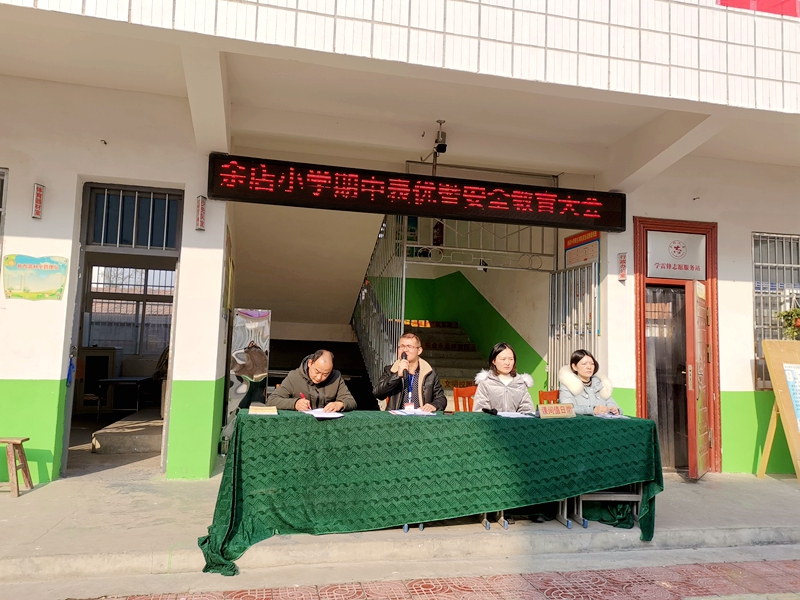 校长汤天峰做总结性讲话.jpg