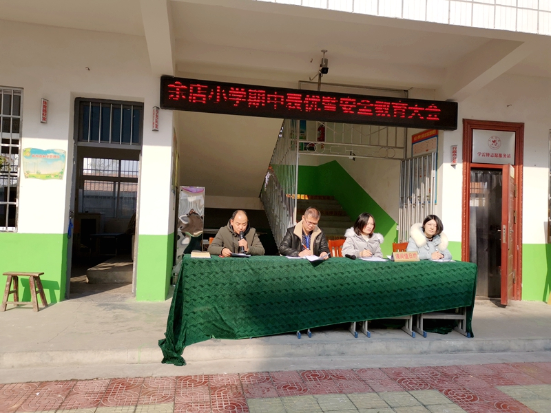 汤主任对学生进行安全教育.jpg