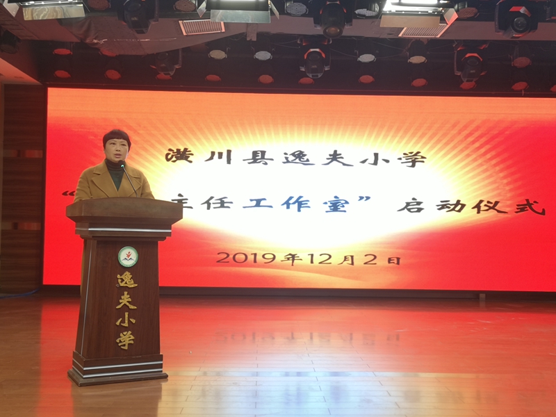 1周卫校长致辞.jpg
