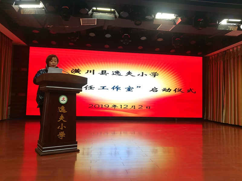 4李霞主任宣读实施方案.jpg