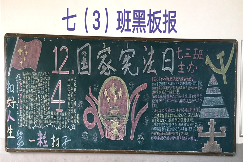 微信图片_201912061427489.jpg