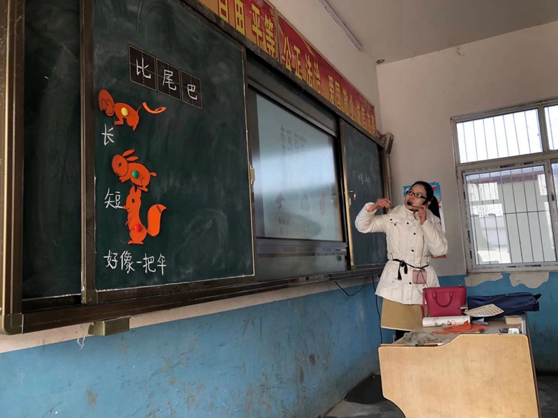 毛围小学王茹老师教具精美教学活动有趣.jpg