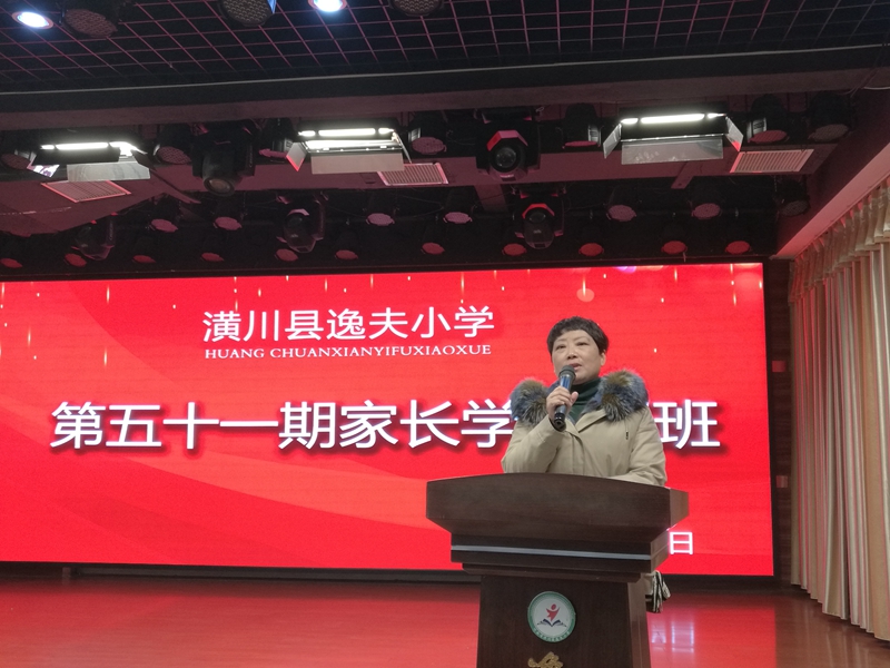 9周卫校长总结、指导.jpg