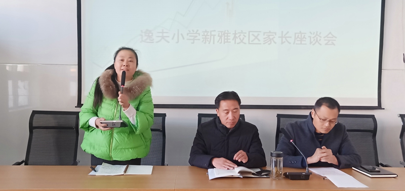 4匡世丽主任作家庭教育指导.jpg