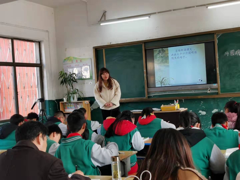 实验中学小学部万翠老师执教《圆明园的毁灭》.jpg